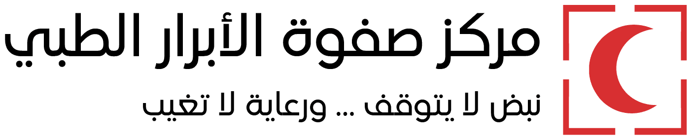 Jawhara Clinics